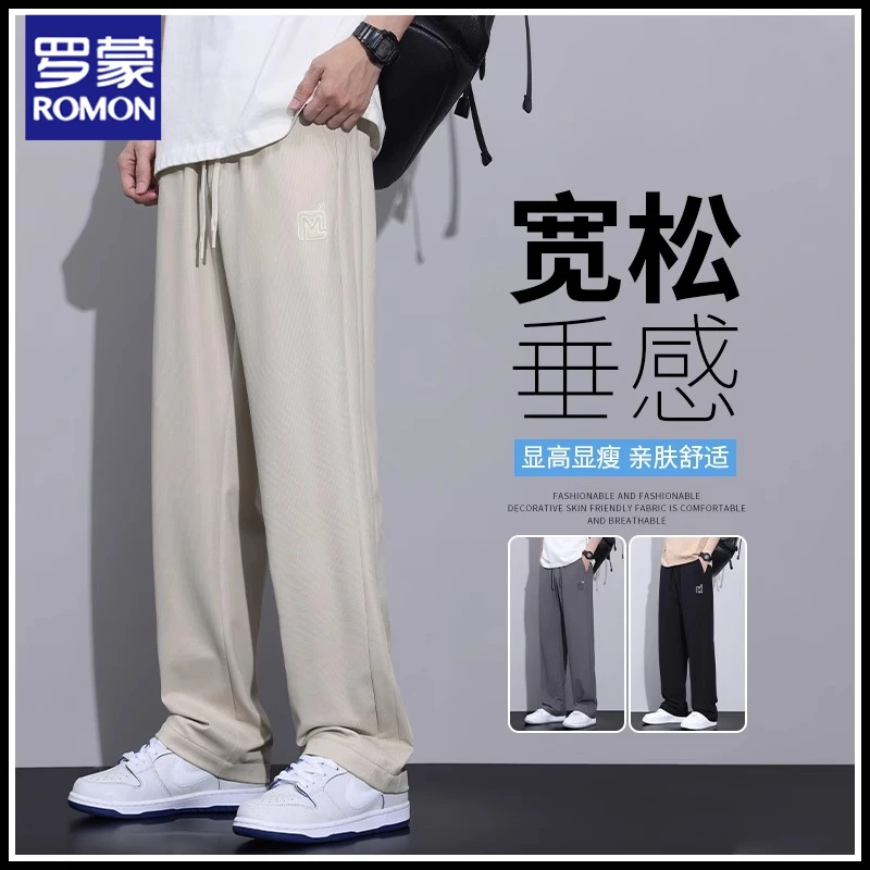 罗蒙直筒休闲裤男士夏季2025新款宽松阔腿裤潮流简约男生运动长裤