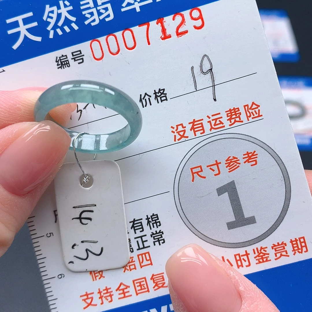 未镶嵌戒指翡翠m