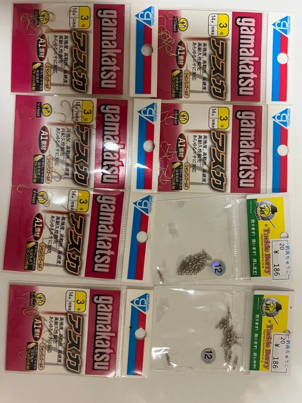 无倒刺高碳鱼钩细袖竞技野钓鲫鲤鳊鱼钩5包加八字环2包