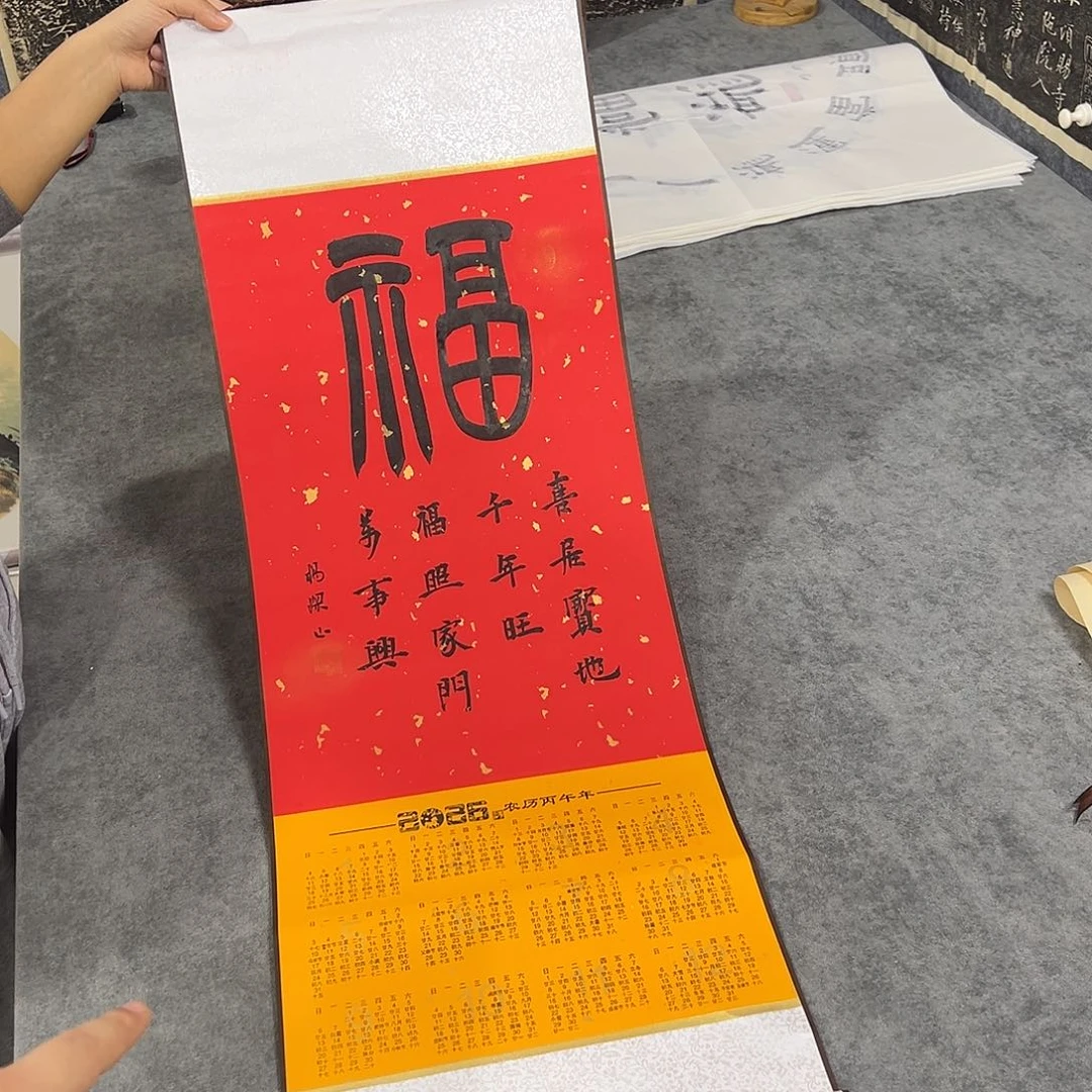书法书法作品纯手写