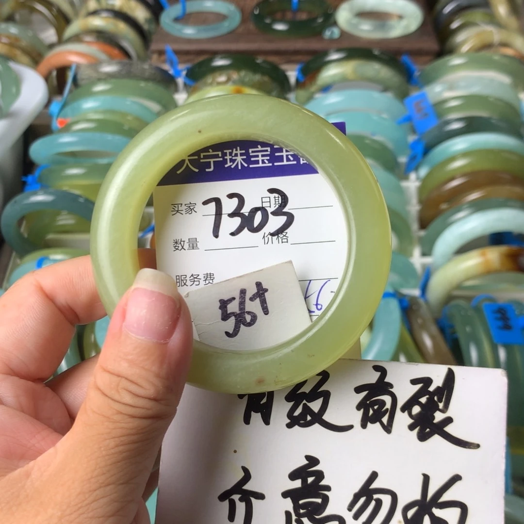 蛇纹石玉未镶嵌手镯7303