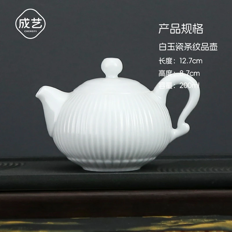 轻奢茶具侘寂风汝瓷茶器陶瓷茶壶白瓷条纹品壶乐品乐茶喝茶器具