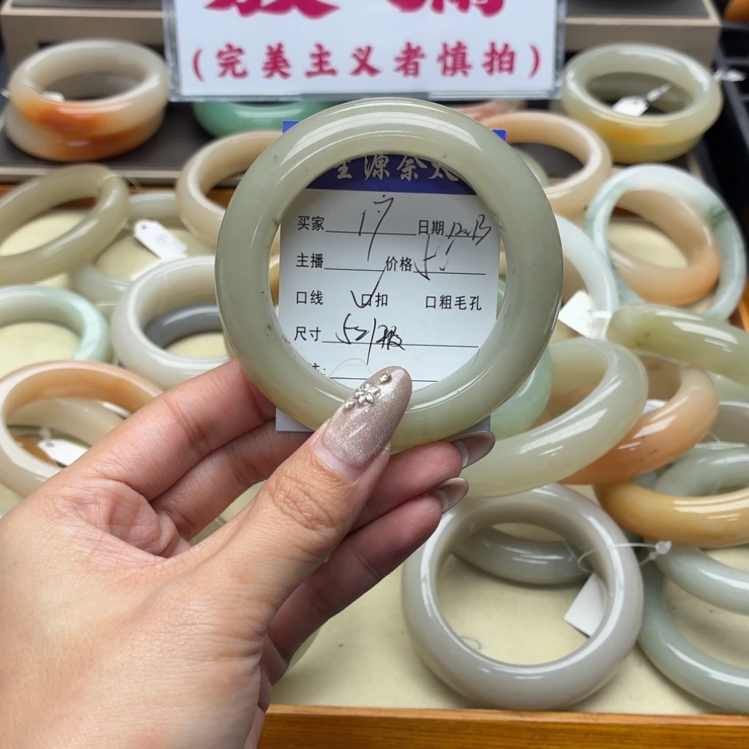 石英岩玉未镶嵌手镯