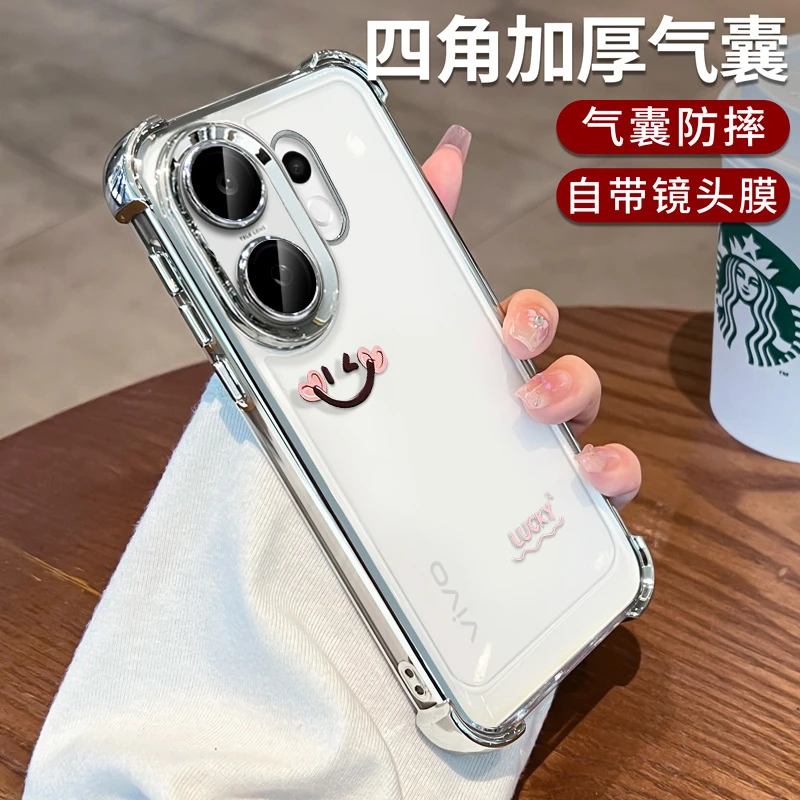 适用vivos30手机壳带镜头膜s30promini透明vivo小众s20pro女笑脸