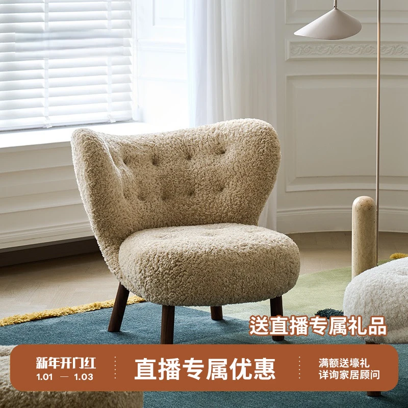 库里南家居小佩特拉休闲椅法式复古中古风客厅单人阳台单椅沙发