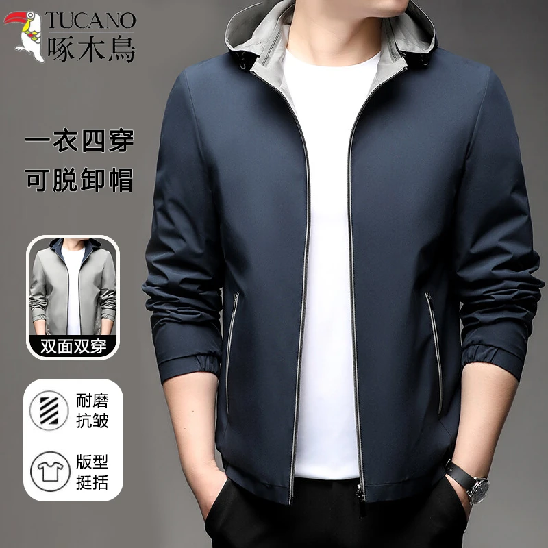 TUCANO/啄木鸟双面穿男士夹克可拆卸连帽商务休闲外套春季薄款