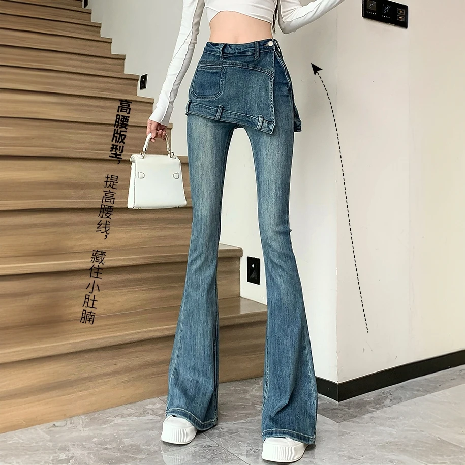 2025春秋美式辣妹高腰修身显瘦拖地裤复古蓝假两件微喇叭牛仔裤裙