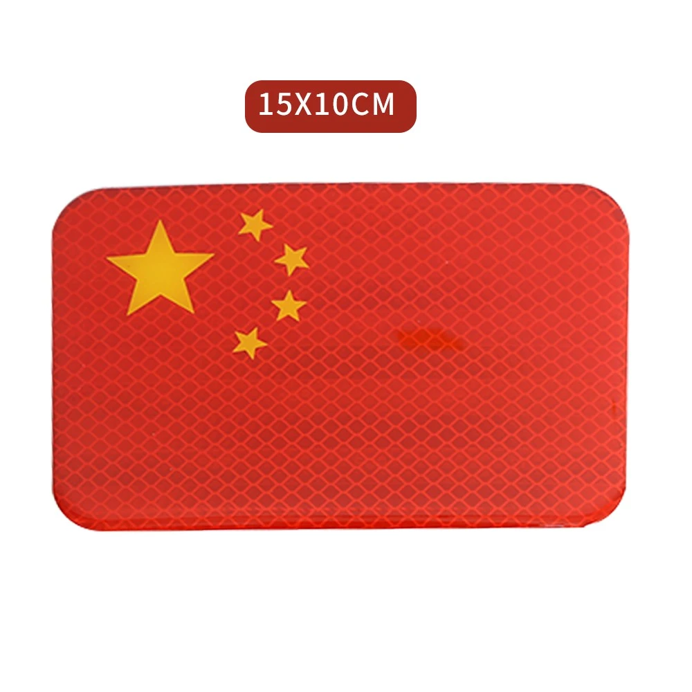 红旗反光车贴强反光胶贴车身改装中国装饰防水
