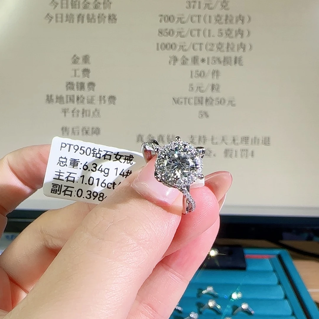 铂Pt950镶嵌合成钻石王室庄园1克拉14圈口