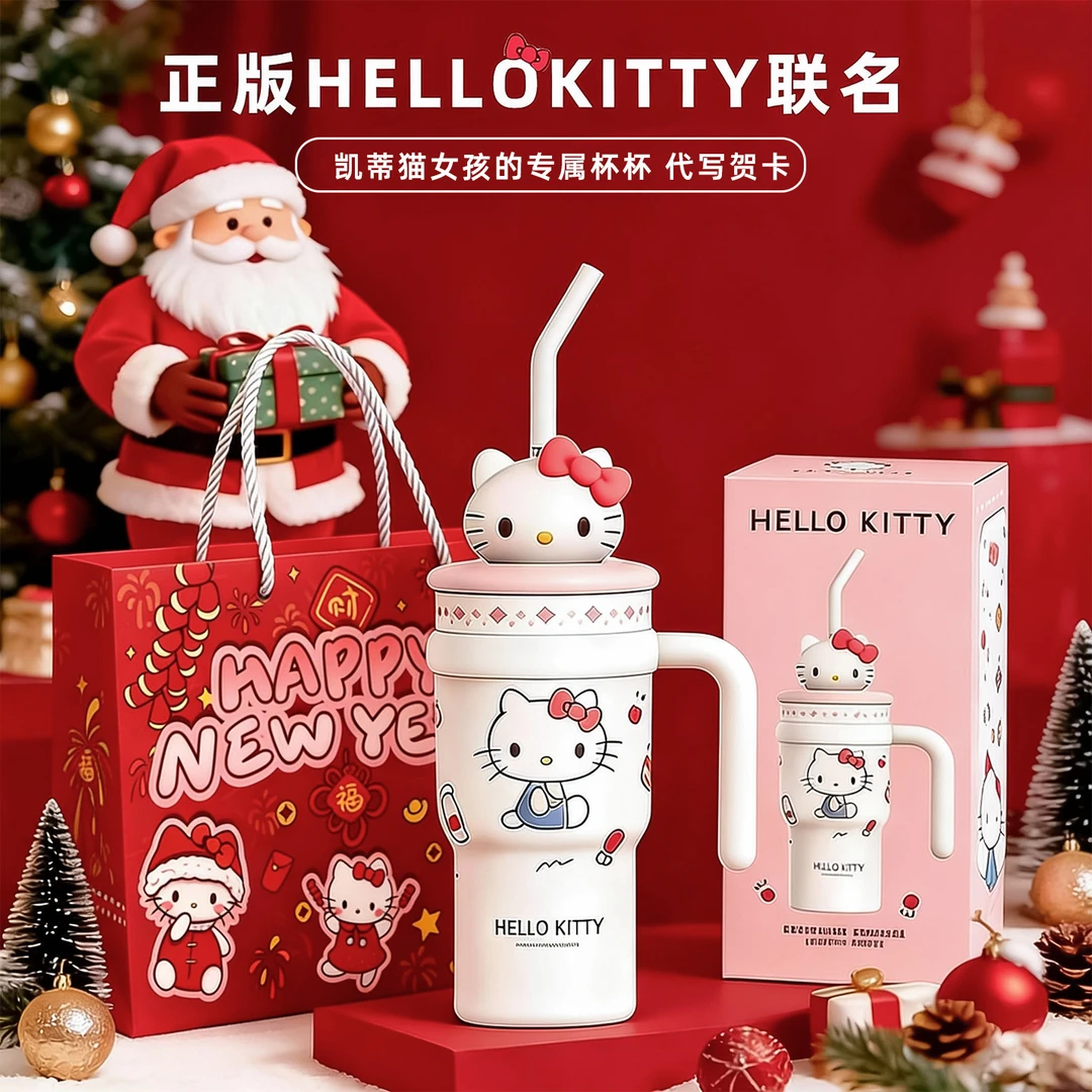 新年圣诞礼物hellokitty保温杯送女生高颜值水杯大容量杯子伴手礼