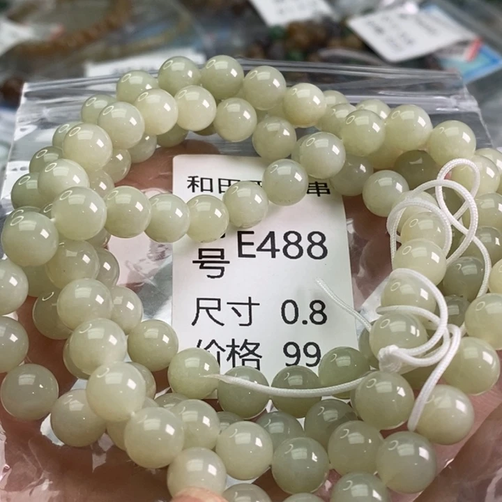 和田玉未镶嵌手链