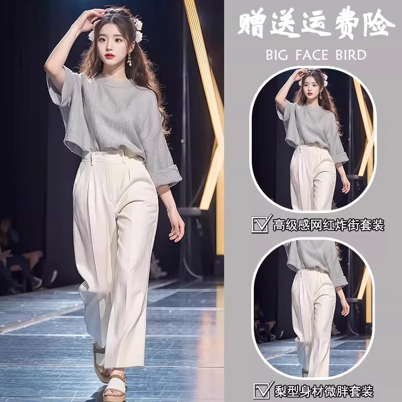 2025夏装搭配一整套年新款高级感今年流行休闲时尚时尚套装女装夏