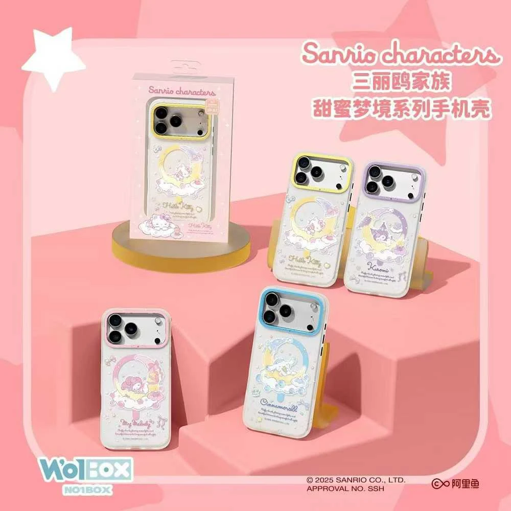 三丽鸥甜蜜梦境苹果17promax磁吸手机壳17pro库洛米Kitty正品壳