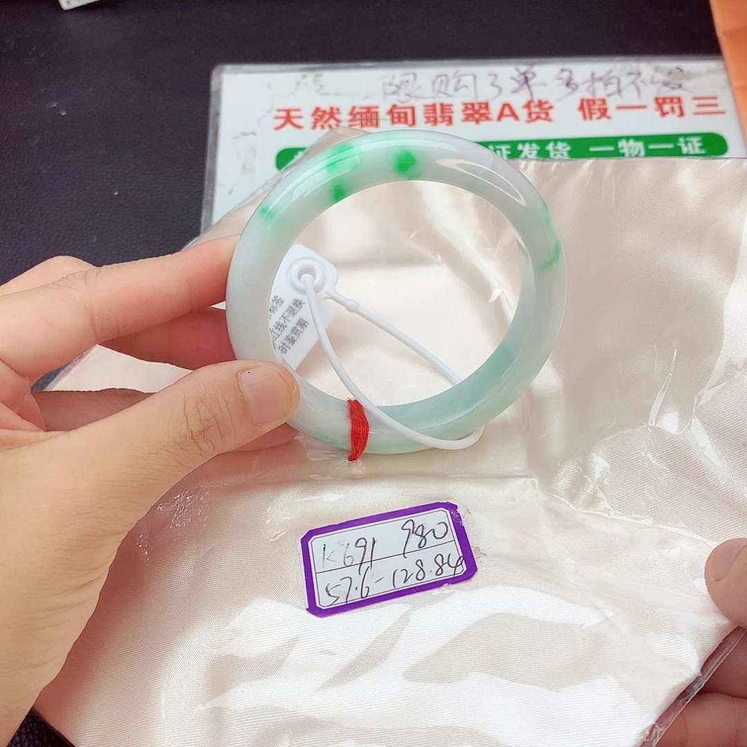 翡翠手镯未镶嵌翡翠