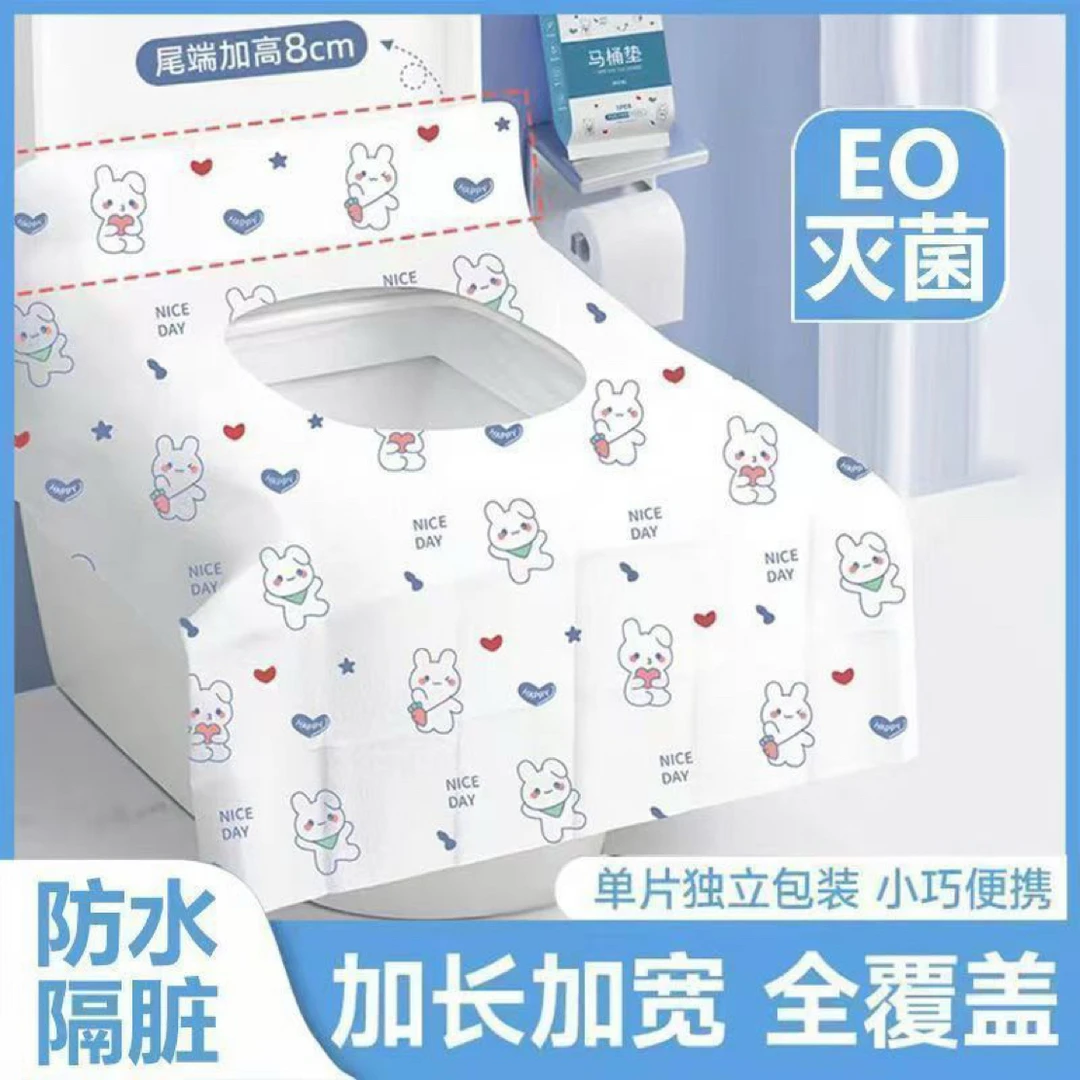 大号粉嫩少女心一次性加宽防水加厚独立马桶垫可爱家用卫生间两用