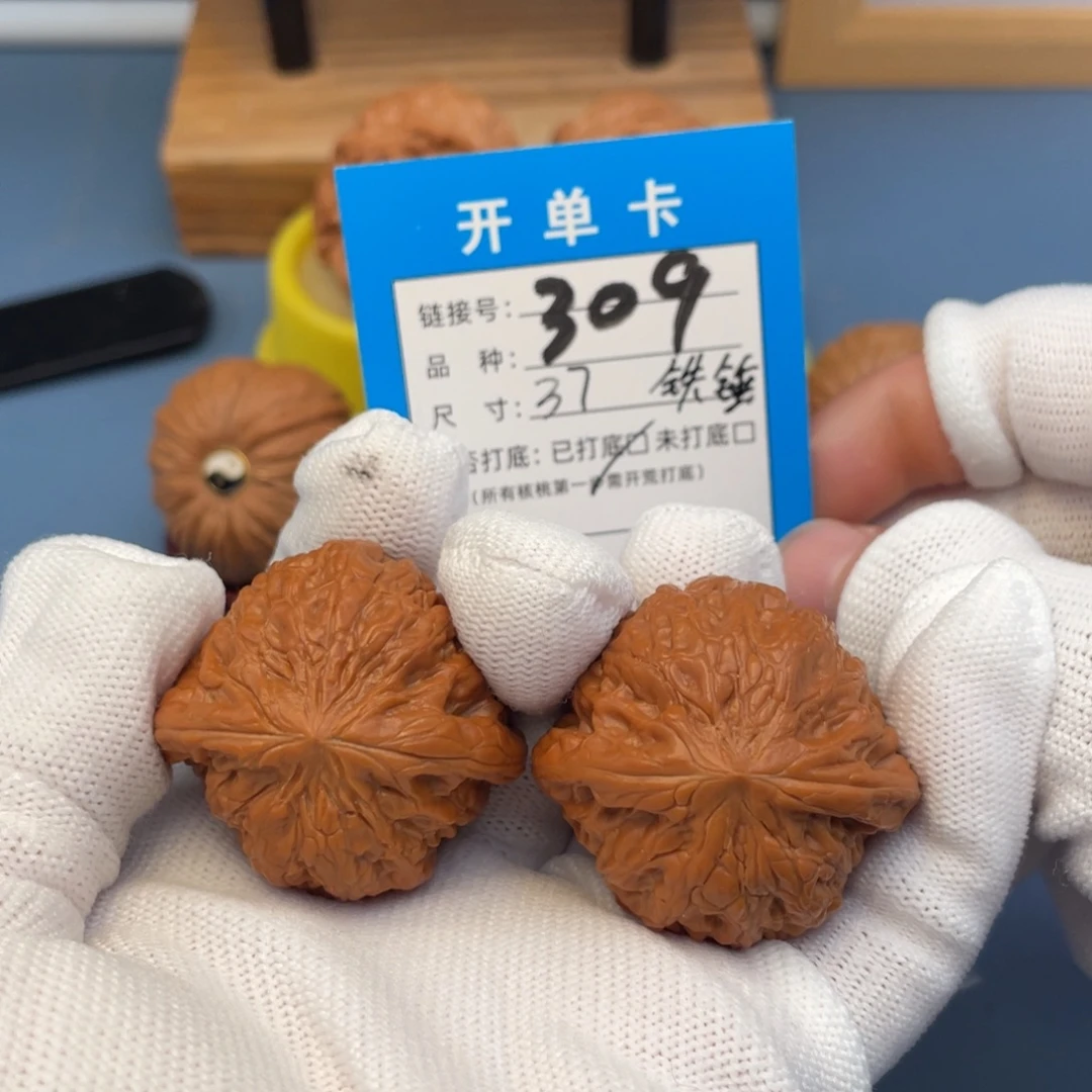 桃核吊坠文玩核桃