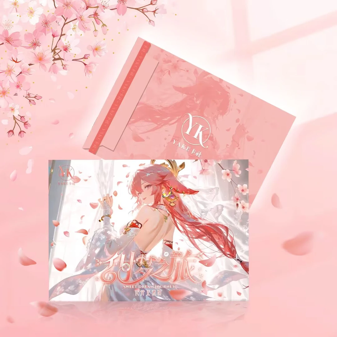 【拆封】YAKE卡社-【甜梦之旅】A5亚克力色纸系列卡牌收藏盲盒 代拆