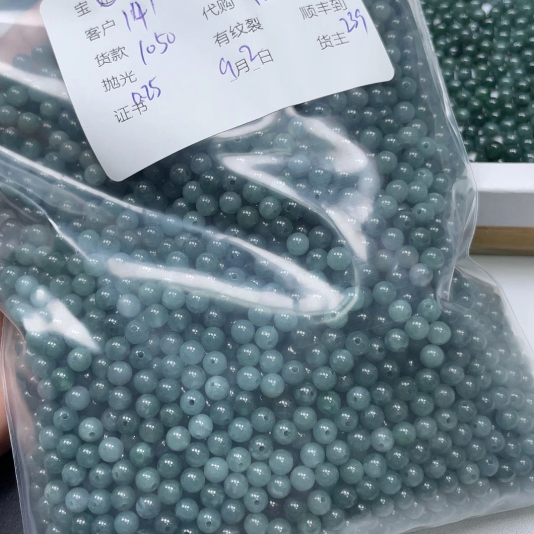 用***2散珠翡翠翡翠珠子