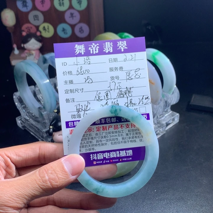定制翡翠手镯未镶嵌小**c