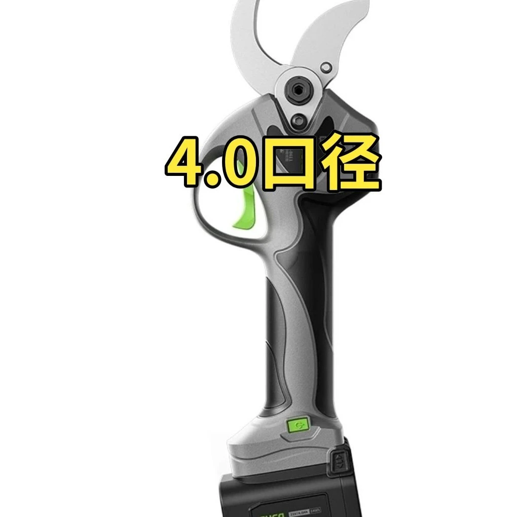 舒畅4.0口径电动修枝剪8611锂电型