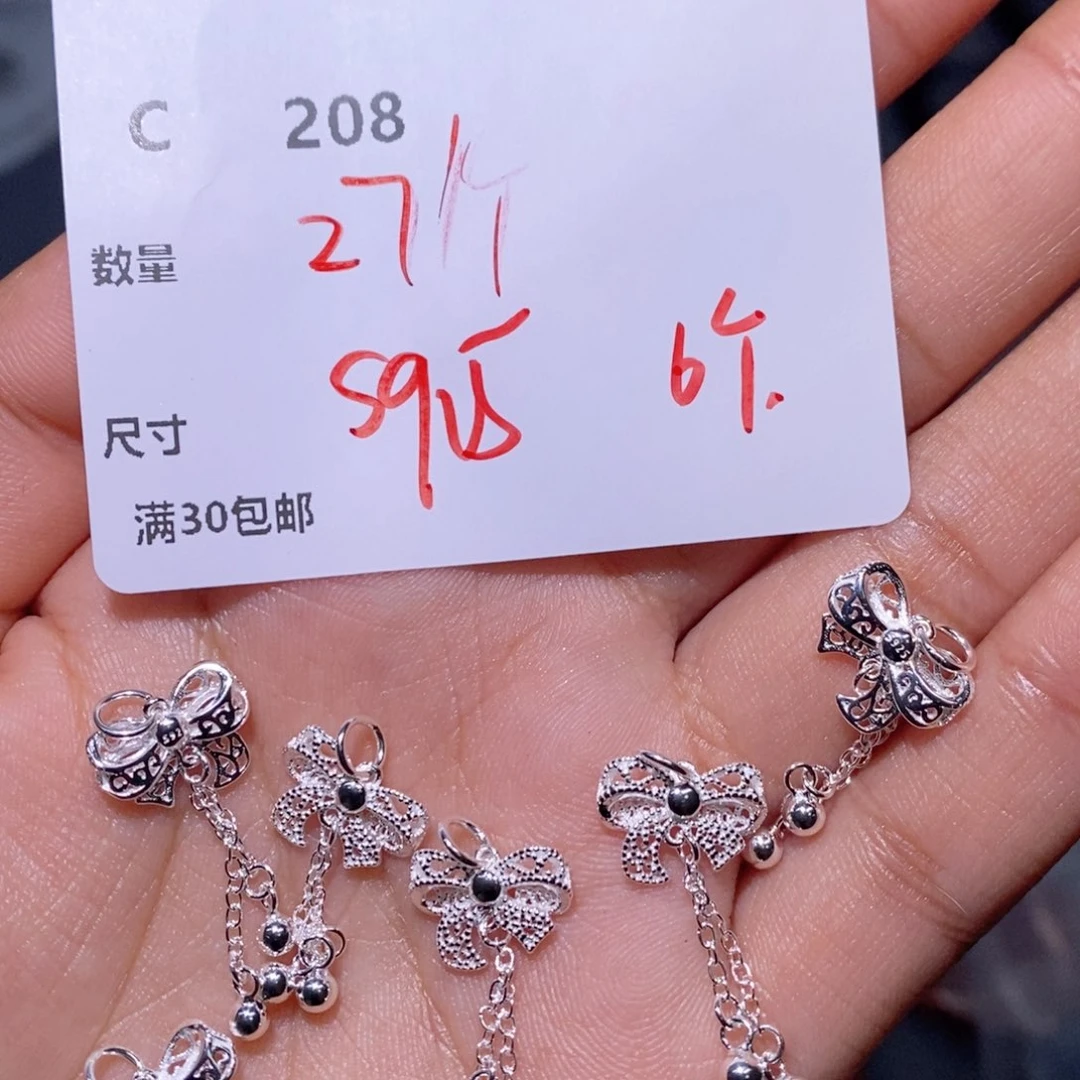 水晶珠宝半成品银S925镶嵌C208