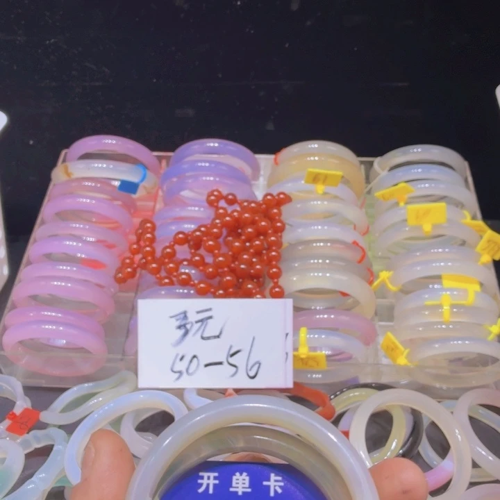 平***！玛瑙/玉髓未镶嵌手镯19
