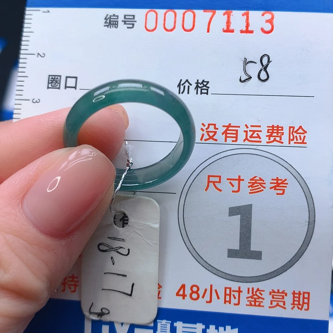 未镶嵌戒指翡翠翡翠