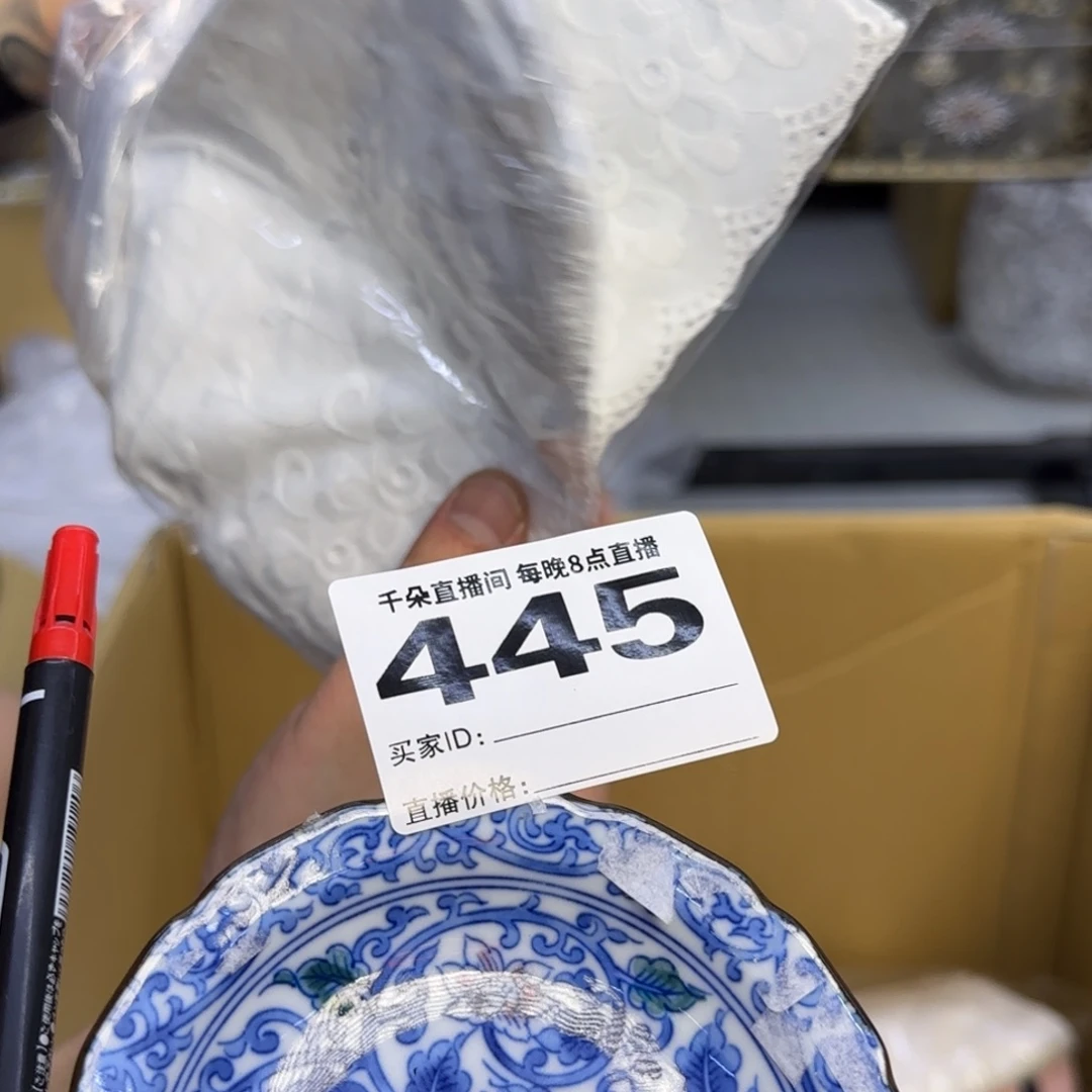 手工艺品琉璃福*我小雨小雨小雨