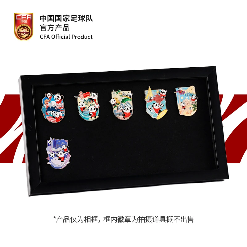 我的主场纪念徽章收纳相框系列徽章配套收纳展示相框