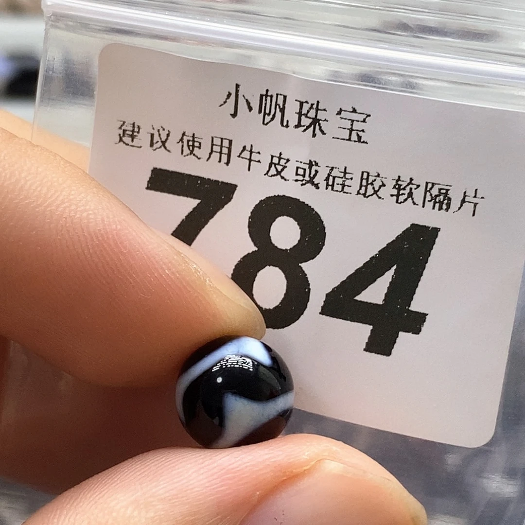 玛瑙/玉髓未镶嵌裸珠784