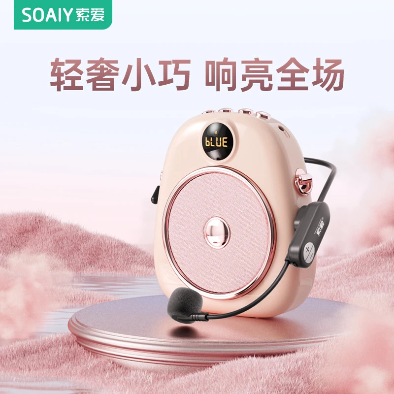 索爱S655无线小蜜蜂扩音器UHF小巧教师导游老师上课麦克风