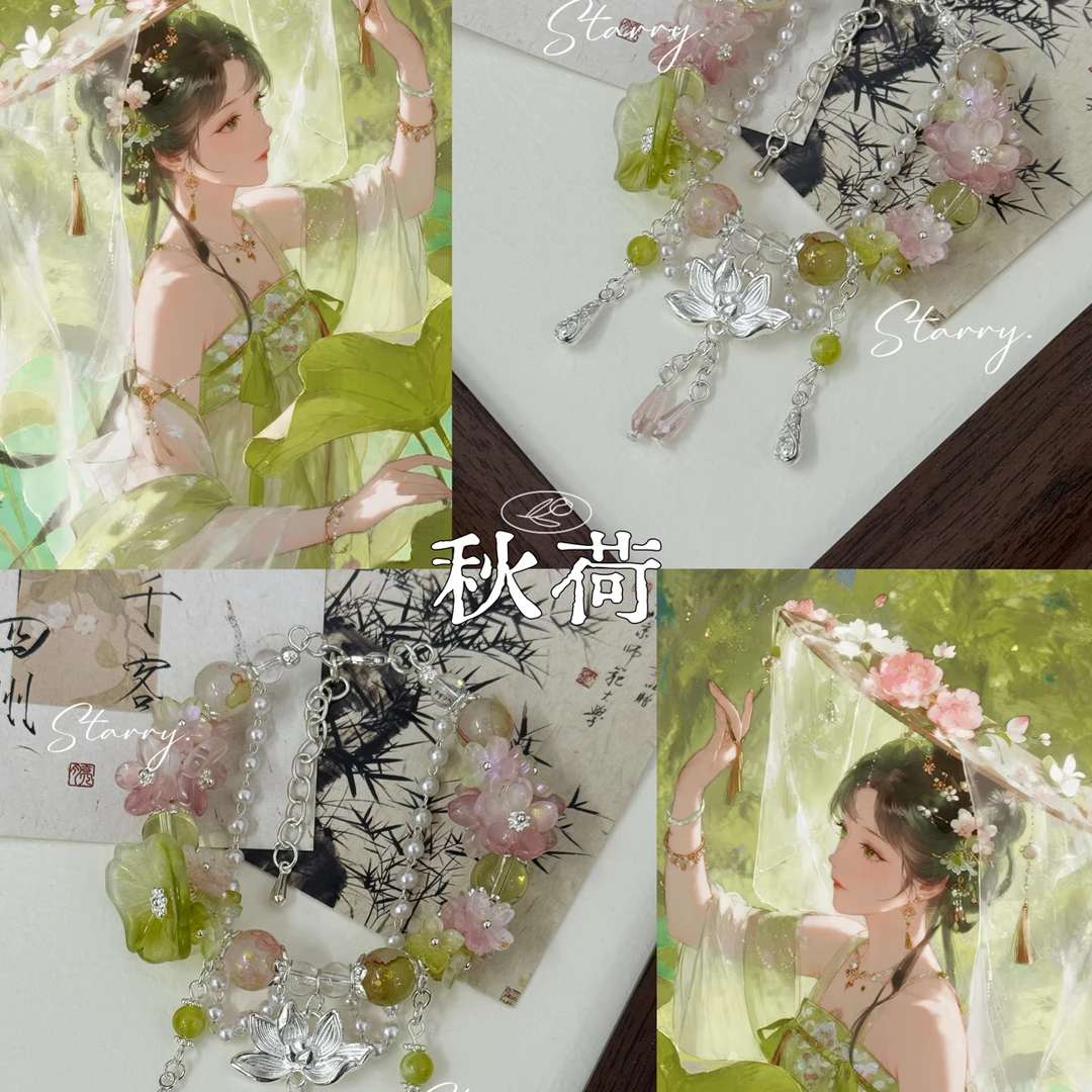 铜合金琉璃手链 【Starry】荷花四重奏印象琉璃手链原创小清新手串