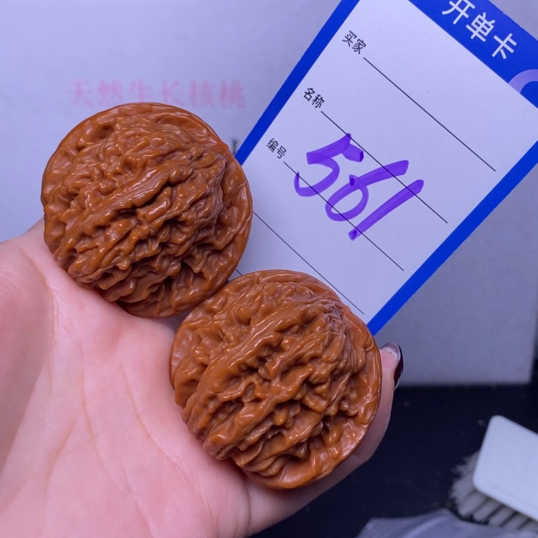 把件文玩核桃561/43四座楼