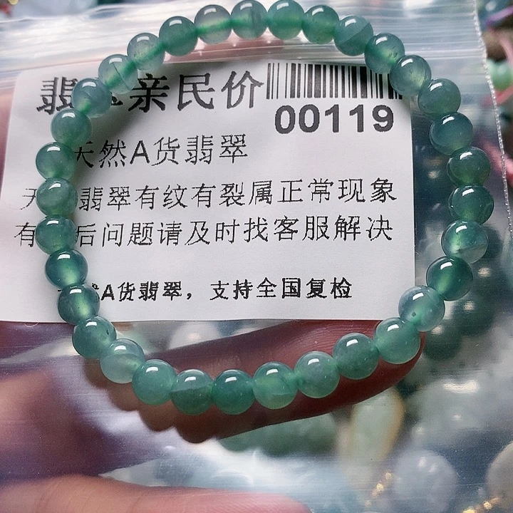 颈饰未镶嵌翡翠00000119