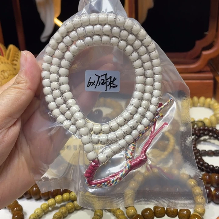 手串星月菩提河豚大留白原生态原白