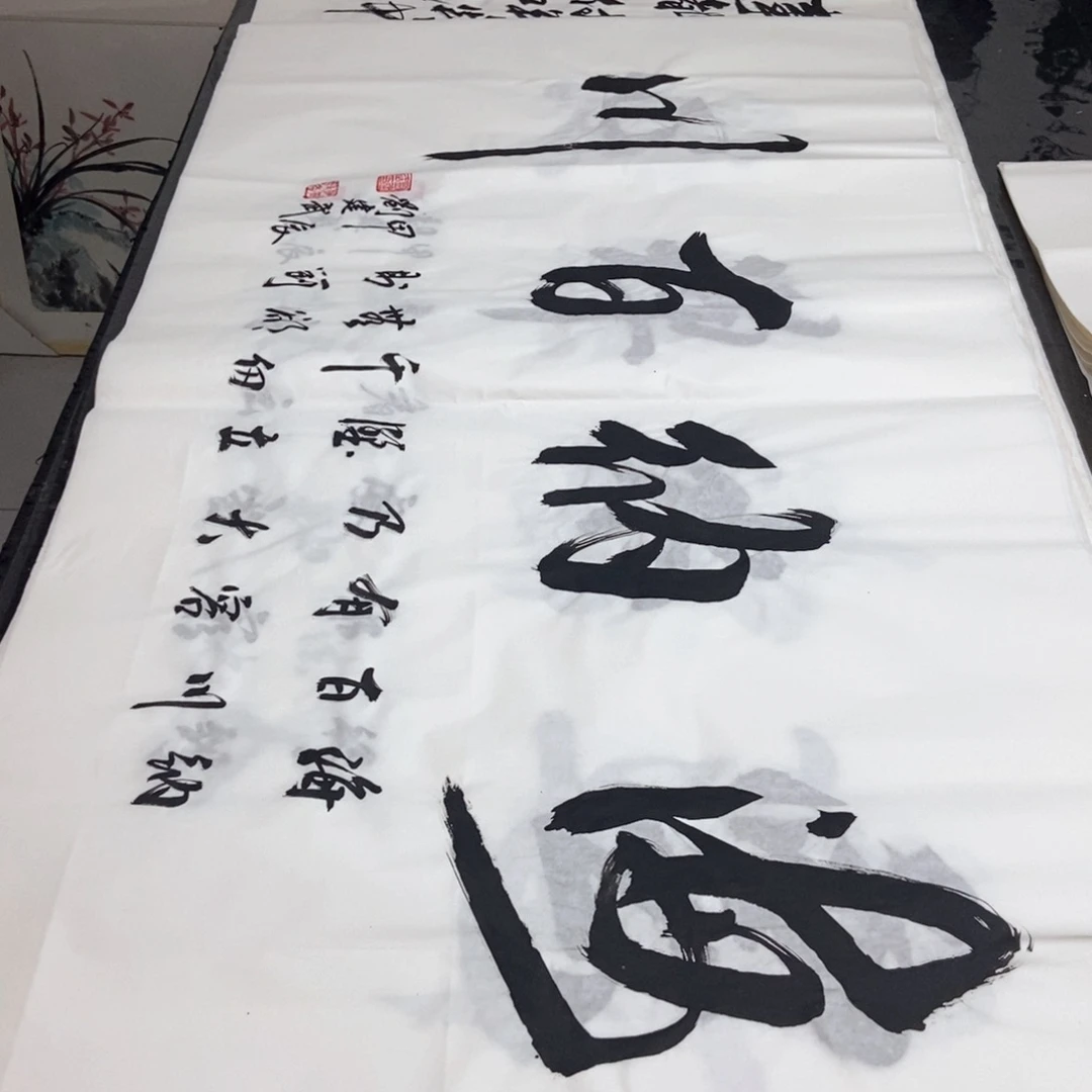 书法老师精品书法