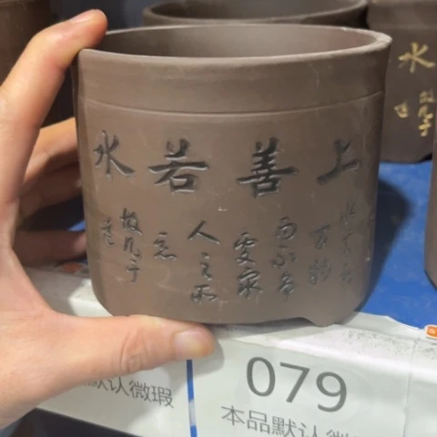 ［本产品默认微瑕品介意慎拍］11×9