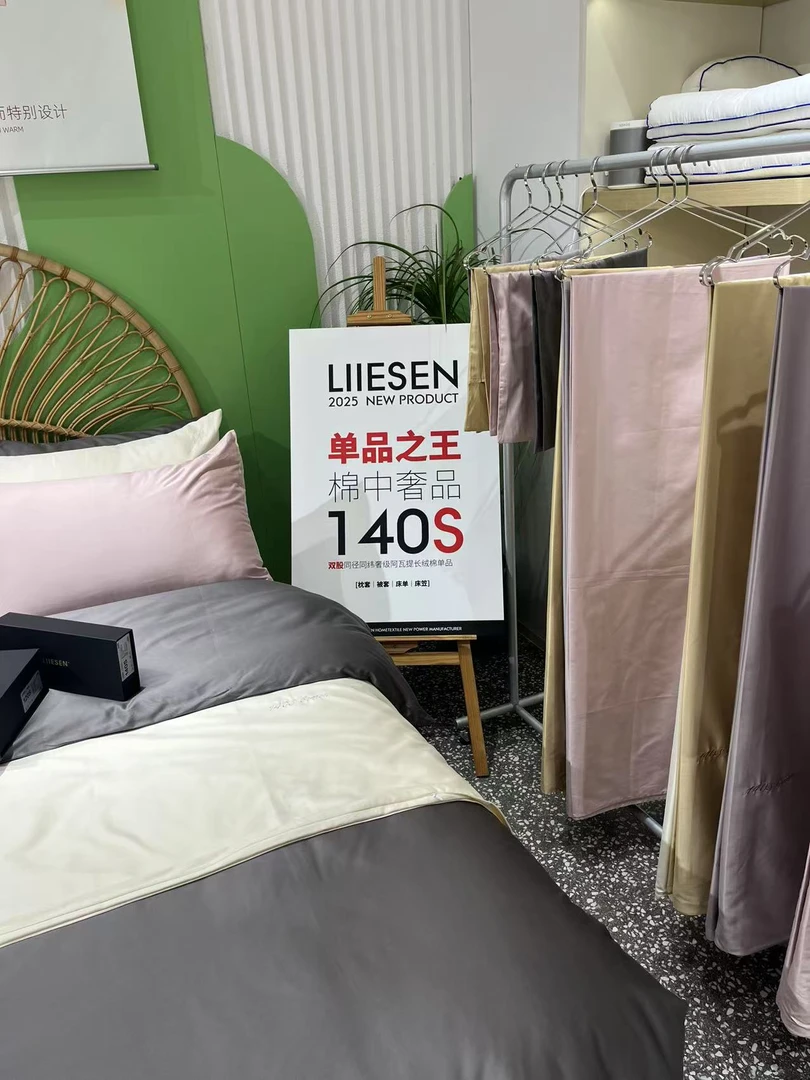 米高 140支双双高端全棉四件套 专用链接  纯色贡缎长绒棉轻奢