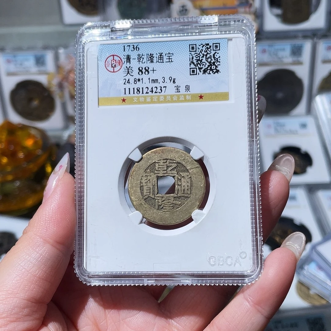 铜明*小亦精选 公博jt7715