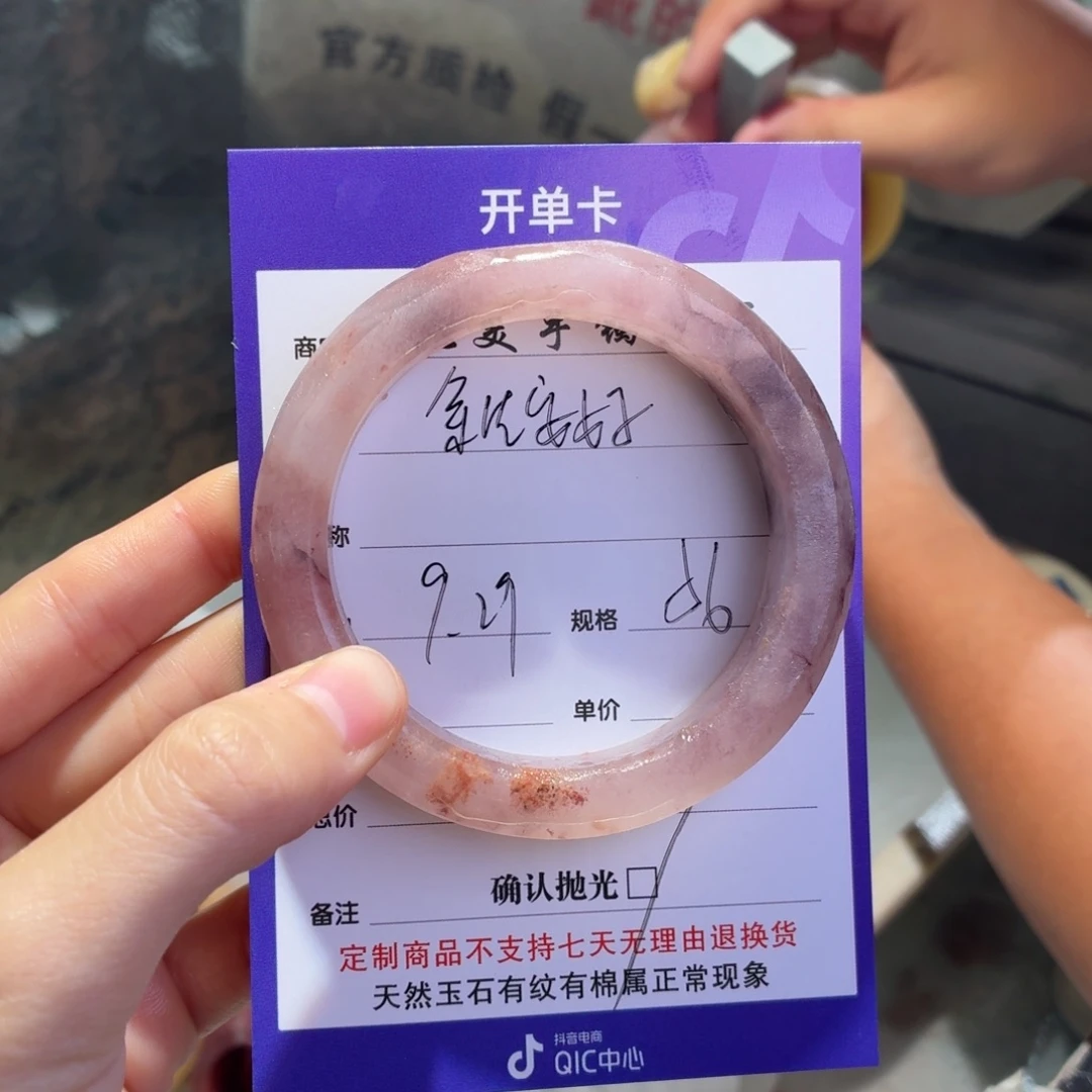 余***好石英质玉未镶嵌手镯