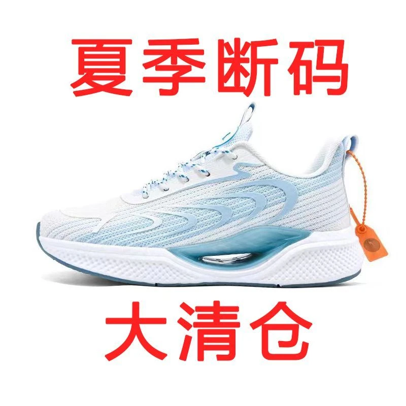 【701-900】男女鞋轻便透气减震缓震科技跑步鞋运动鞋百搭时尚