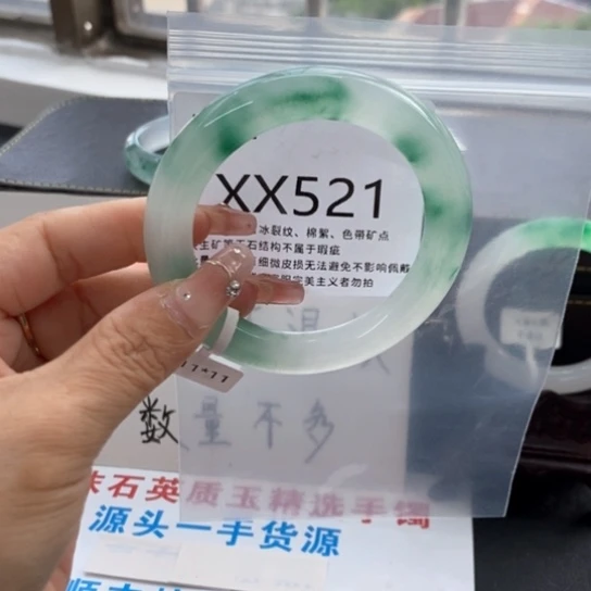 落****?54尺寸不退换