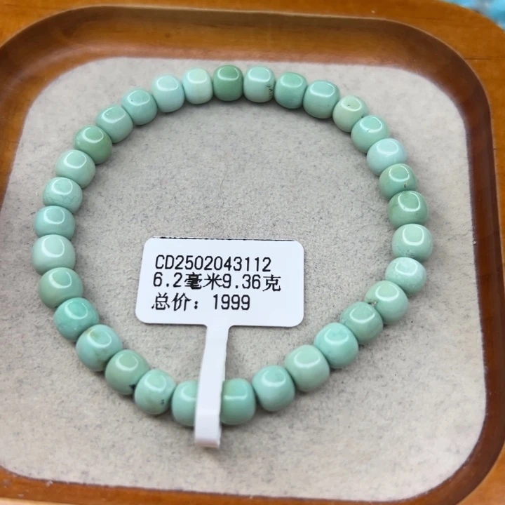 绿松石未镶嵌手链