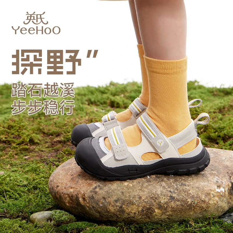 英氏童鞋儿童运动凉鞋夏季新款防滑男童户外鞋女童鞋子儿童凉鞋