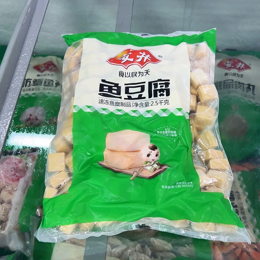 365食用农产品香港特别行政区鱼豆腐一袋