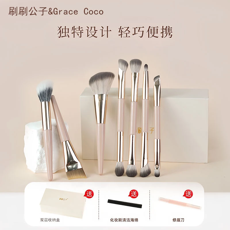 折叠系列套刷便携化妆刷月牙粉底斜坡点彩刷双头刷子初学者