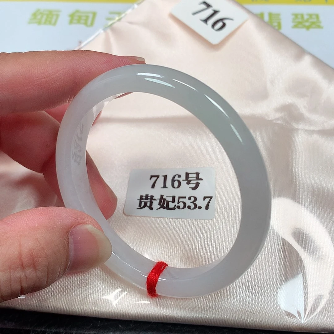【闪购商品】未镶嵌手镯（贵妃镯）翡翠716号