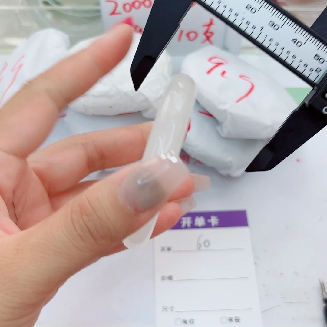 石英质玉未镶嵌手镯60/5453