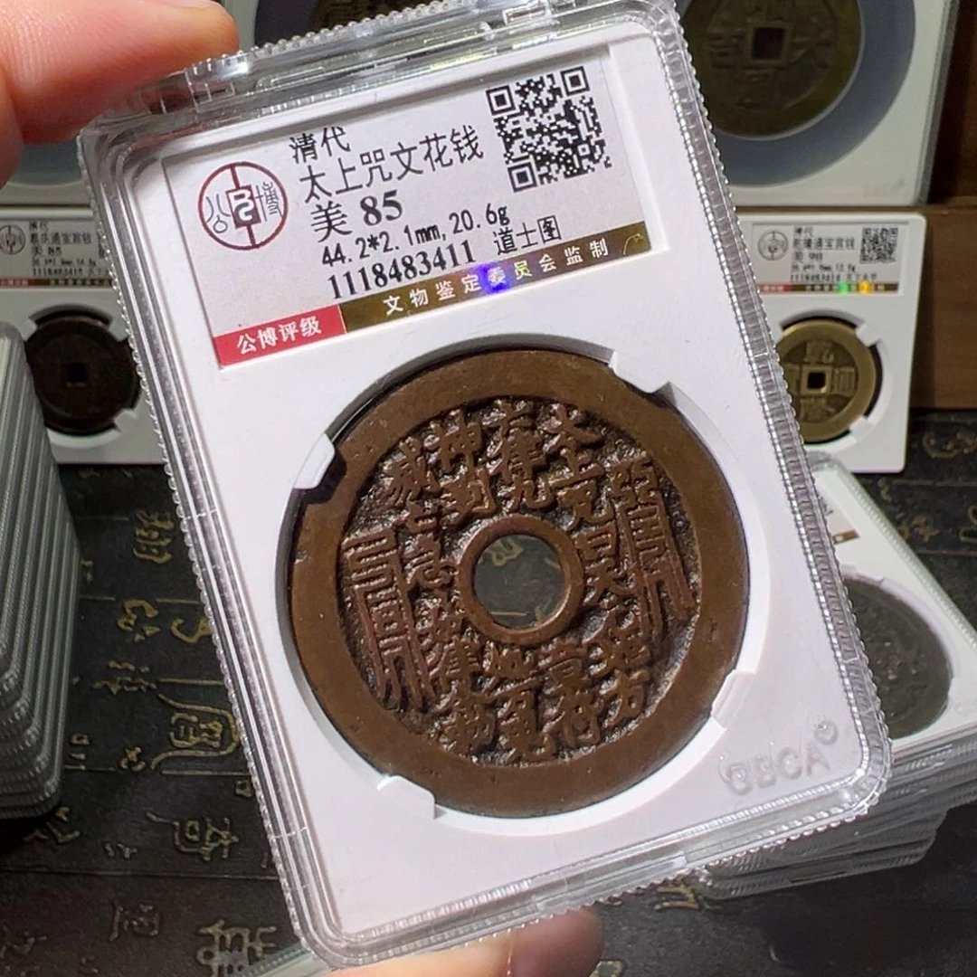 铜二*88888888888888888888