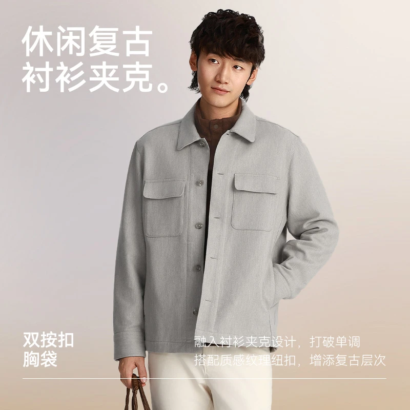 十如仕「新品 」薄绒衬衫外套休闲舒适简约衬衫男士宽松外套CS17-02